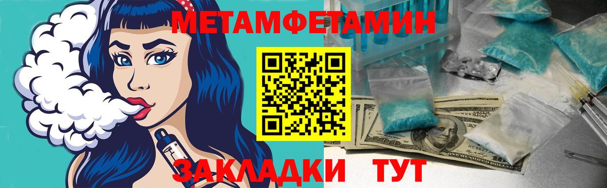 Лениногорск  Amphetamine 98%  Вход с VPN 