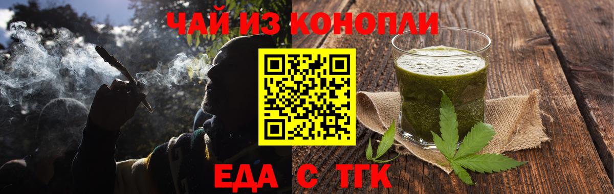Лениногорск  Canna-Cookies марихуана  Вход с VPN 