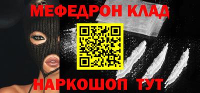 кокаин премиум Гагарин