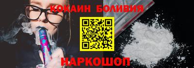 кокаин премиум Гагарин