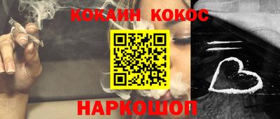 соль ск Гатчина