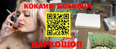 кокаин премиум Гагарин