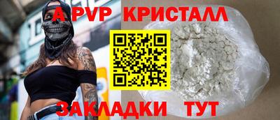 кокаин премиум Гагарин