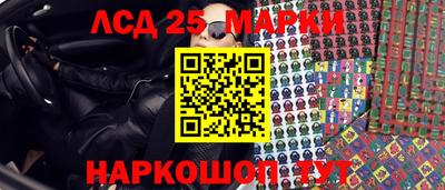 кокаин Гусев