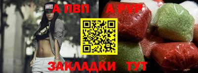 соль ск Гатчина