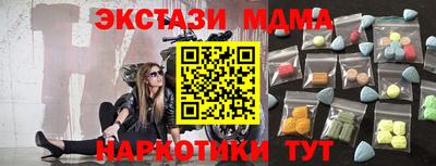 соль ск Гатчина