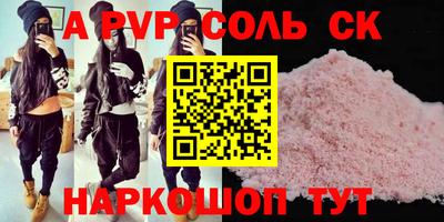 кокаин премиум Гагарин