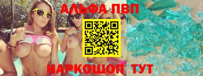ГАЛЛЮЦИНОГЕННЫЕ ГРИБЫ Гусь-Хрустальный