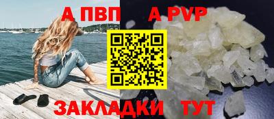 соль ск Гатчина