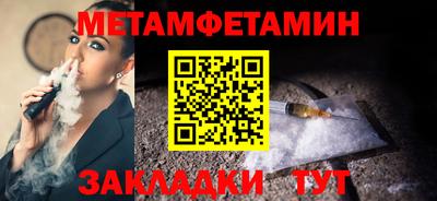 соль ск Гатчина