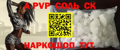 соль ск Гатчина