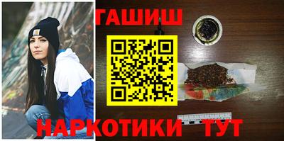 соль ск Гатчина