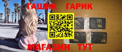 экстази Гусиноозёрск
