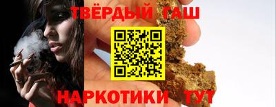 соль ск Гатчина