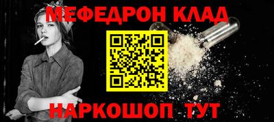 экстази Гусиноозёрск