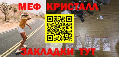соль ск Гатчина