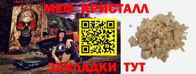 соль ск Гатчина