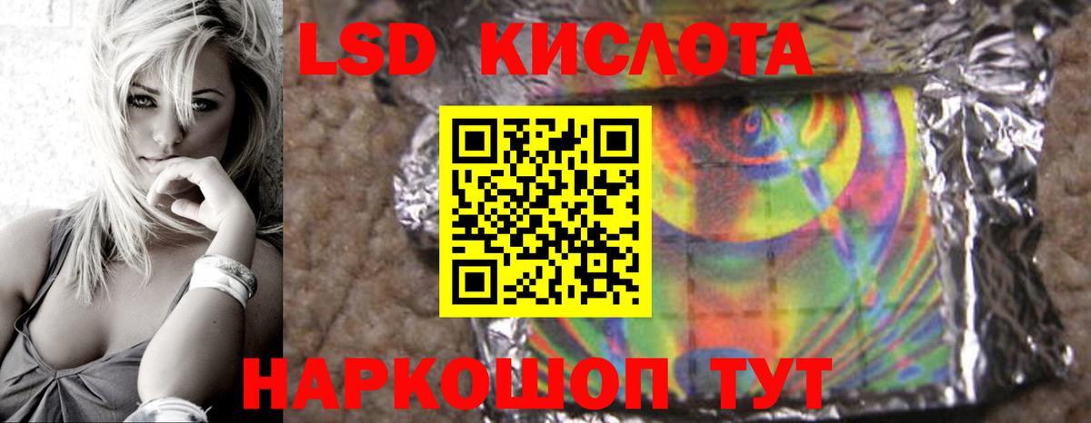 Лсд 25 экстази ecstasy Лениногорск