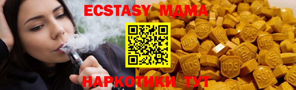 MDMA VHQ Лениногорск