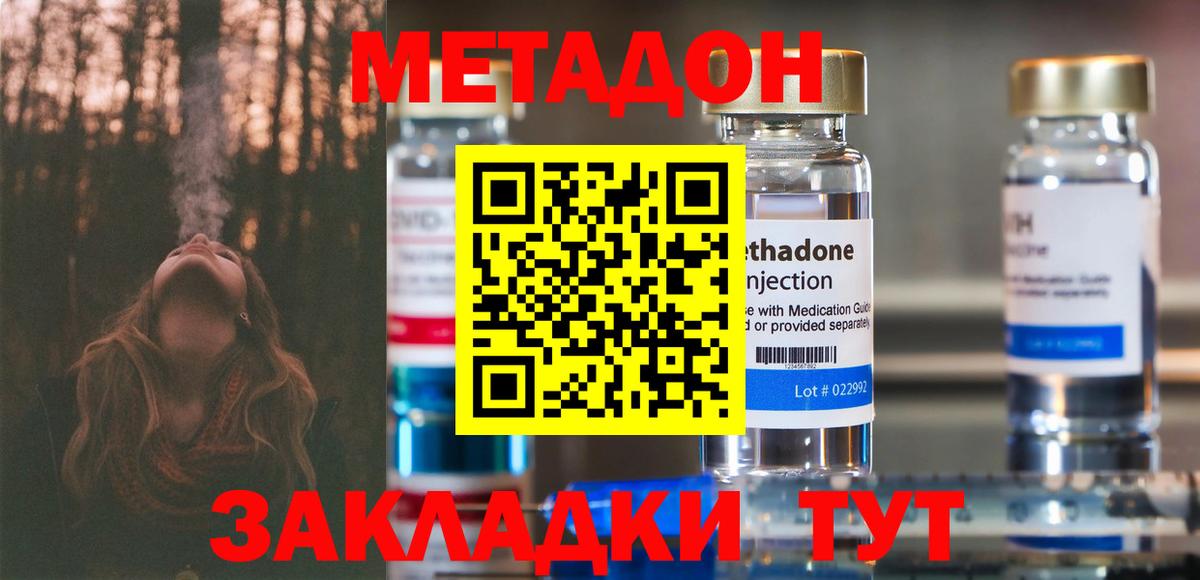 ТГК  ГАШ  Вход с VPN  Лениногорск  Каннабис  Кокаин  Мефедрон  