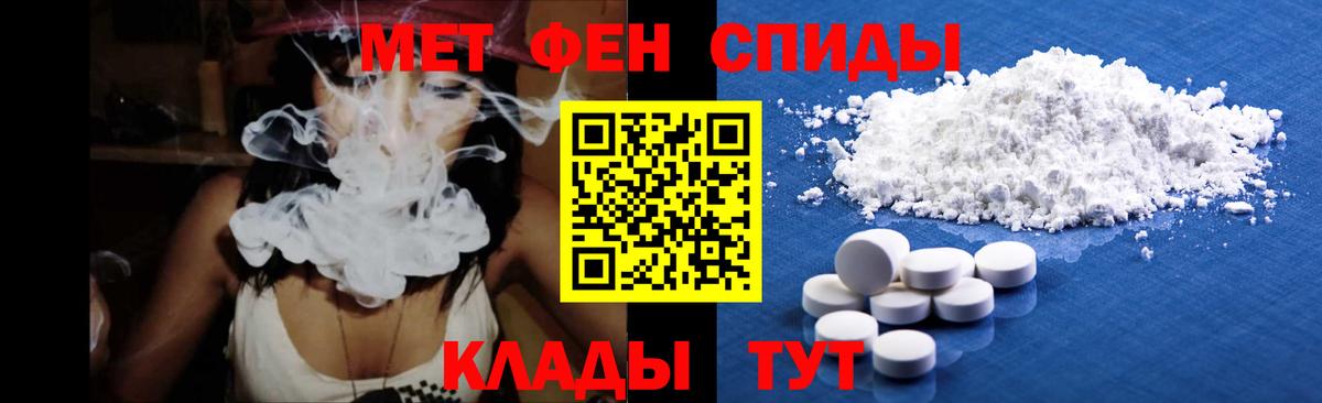 Первитин пудра  Вход с VPN  Лениногорск  Первитин пудра 