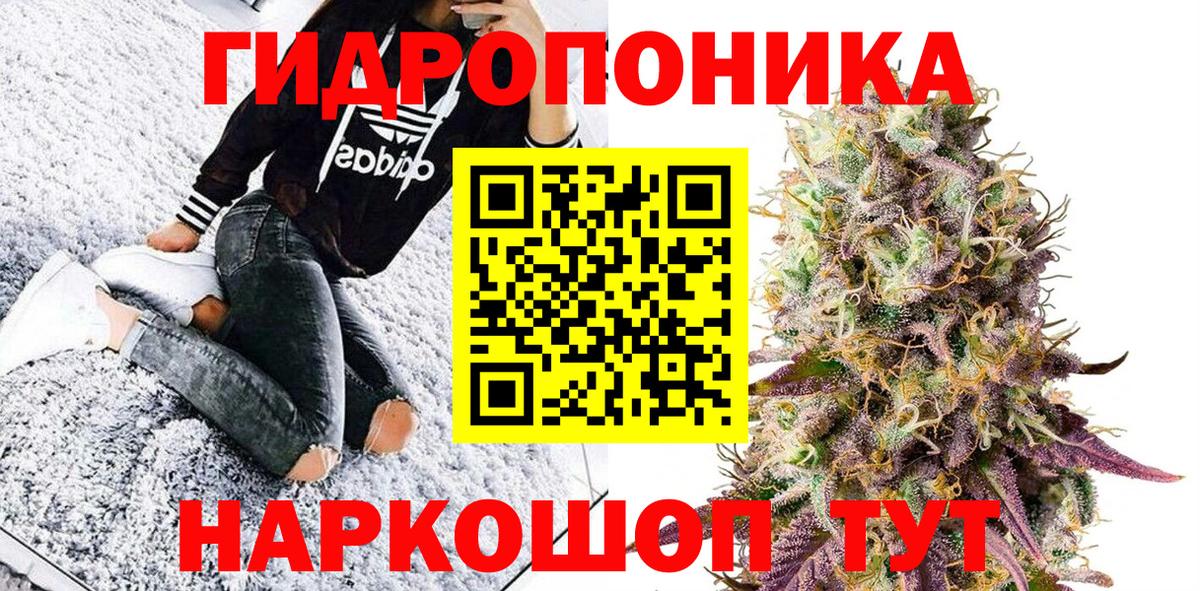 Каннабис марихуана  Вход с VPN  Шишки марихуана марихуана  Лениногорск  Бошки марихуана AK-47  Каннабис ГИДРОПОН 